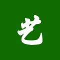 1000艺术摄影