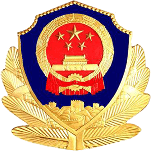 中纪委举报网址