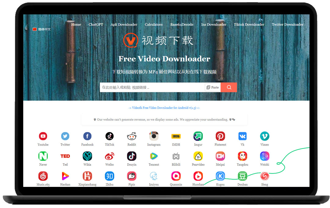 VideoFK——一款在线视频转换器和下载器工具