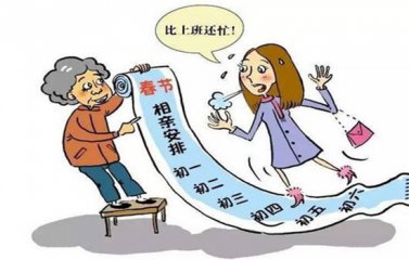 不想相亲应该怎么处理 如何提高自主找到男友的机会