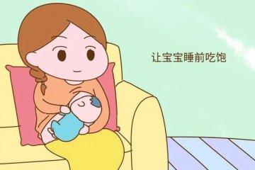 如何让2岁宝宝断夜奶小窍门