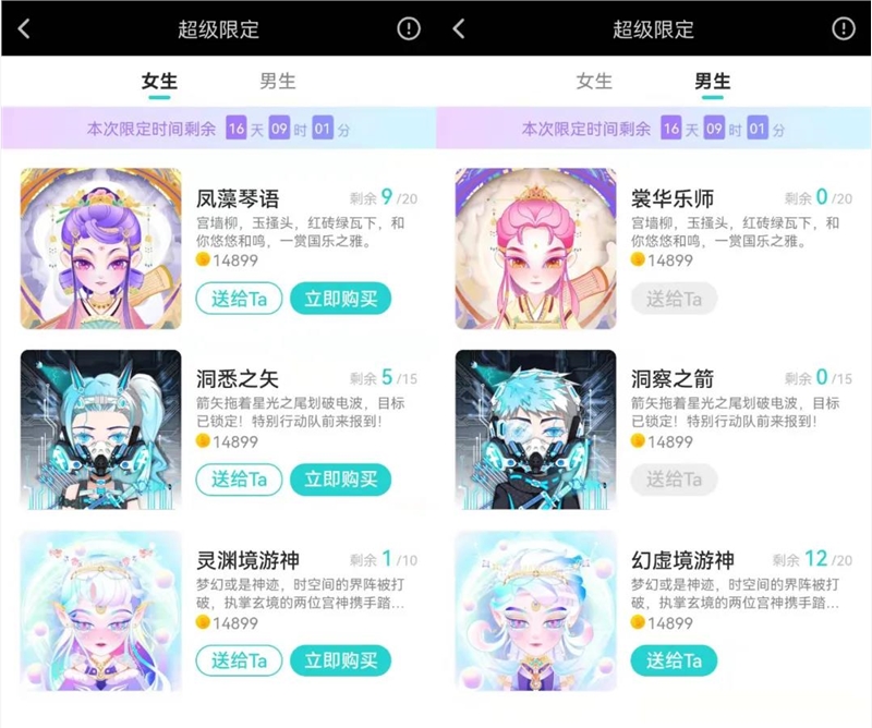 元宇宙捏脸师,月入4.5万