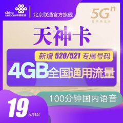 什么是天神卡？