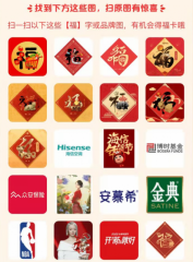 2022年，支付宝集五福收集最完整的获取福卡攻略