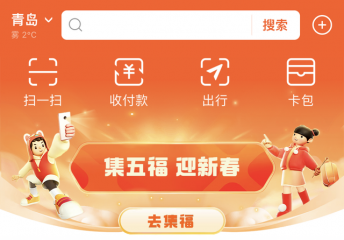 2022支付宝集五福开启哪些扫福活动攻略