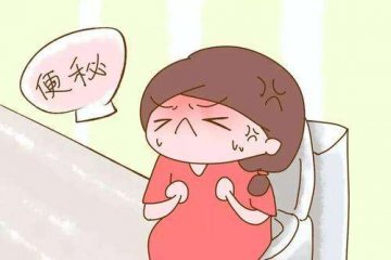 如何缓解孕妇便秘的情况？