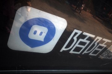 陌陌什么时候启动港股上市计划