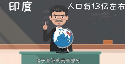 世界第二大人口大国印度有多少人