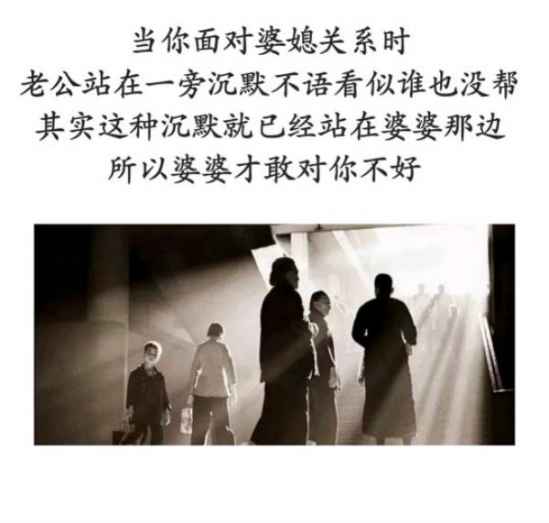 对婆家彻底失望的句子