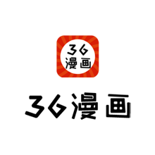 36漫画