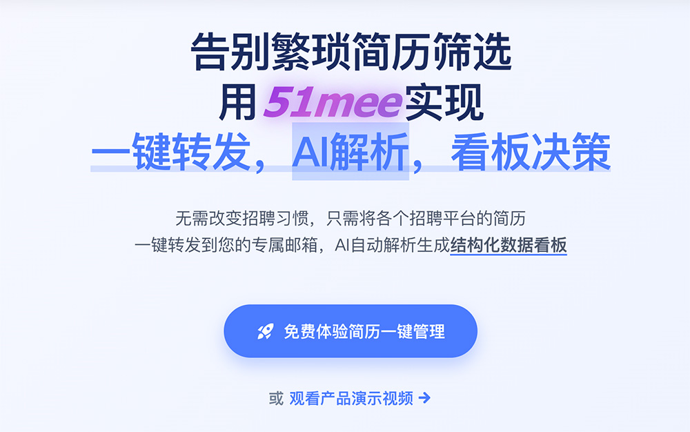 51mee