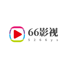 66影视