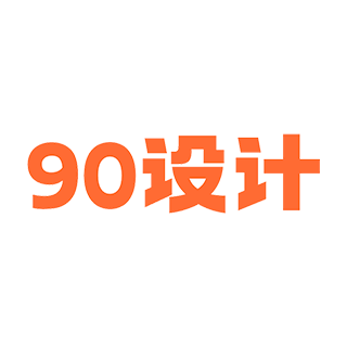 90设计网