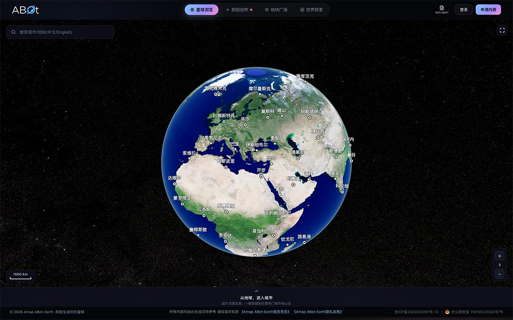 ABot‑Earth 0.7官网插图