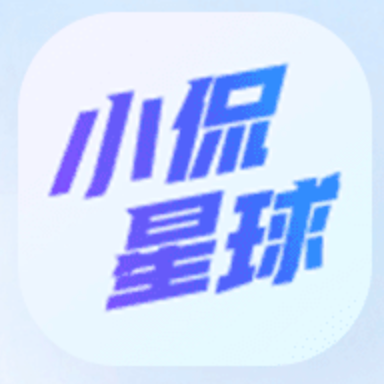 小侃星球
