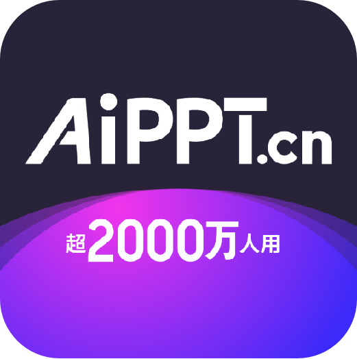 AiPPT插件
