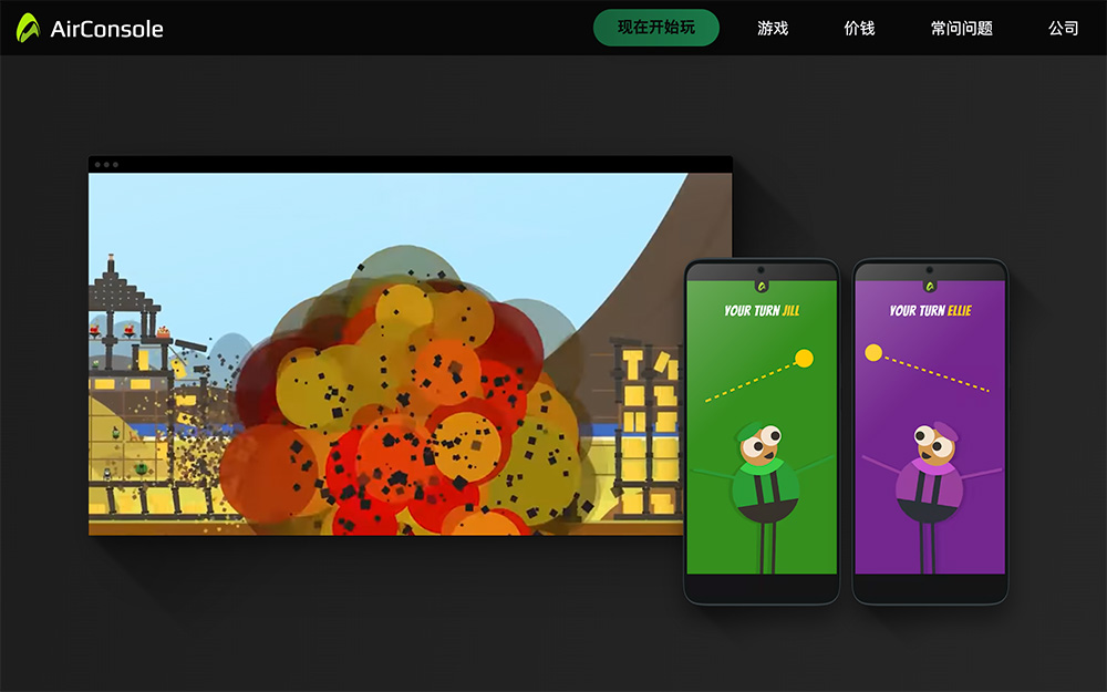 AirConsole:主打亲友同乐的多人在线游戏平台