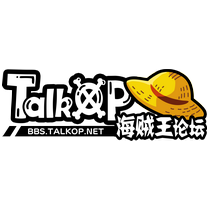 TalkOP海道