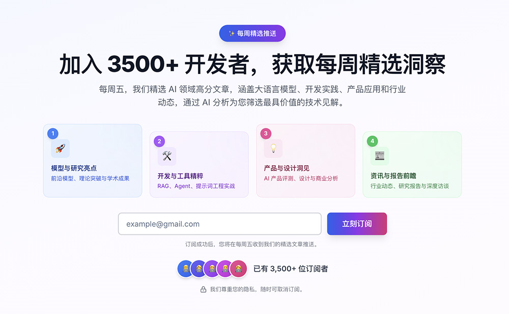 BestBlogs