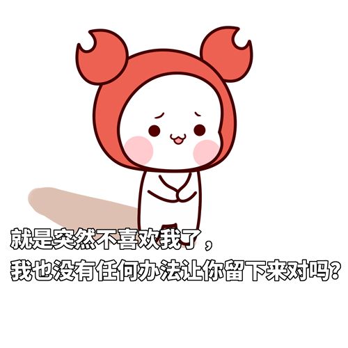 意难平是什么梗