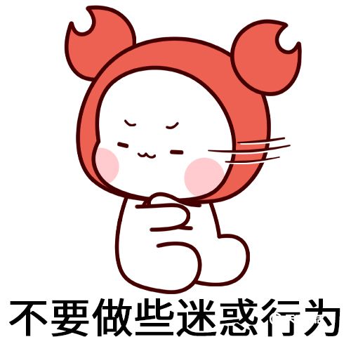 现代人的迷惑行为是什么梗