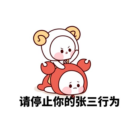 法外狂徒张三是什么梗