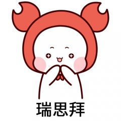 瑞思拜是什么梗