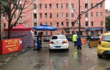 小区确诊一例新冠多久才能解除封锁