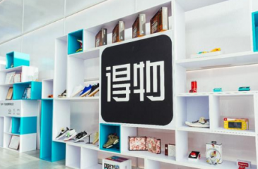 在得物app上购物为什么没有包邮