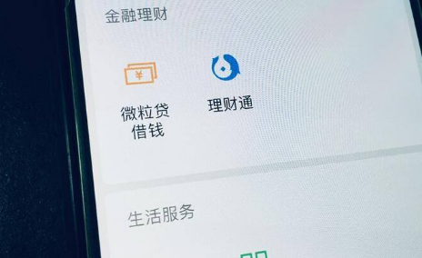 微粒贷逾期如何避免扣款