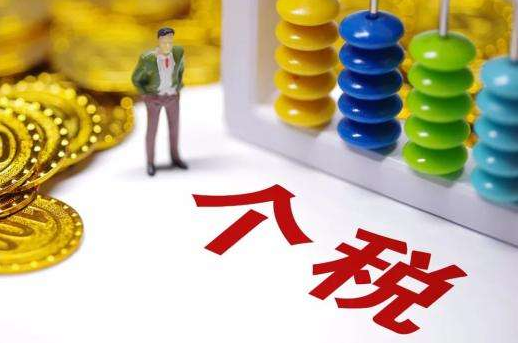 房贷抵扣个税如何填写