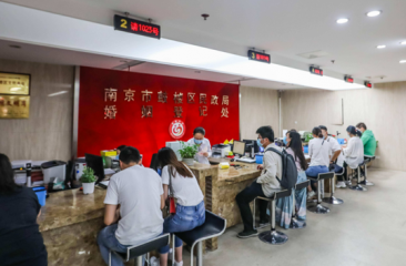 2022年五一民政局上班吗？