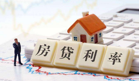 房贷利率转换可以减少房贷还款吗？