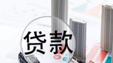 房贷利率折扣可调整吗