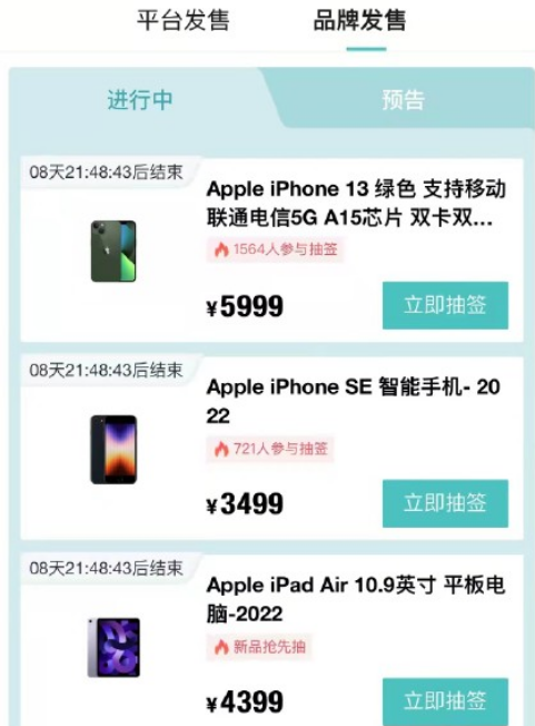 iPhone13苍岭绿好看吗？