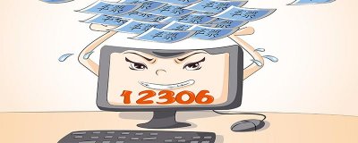 网络语说的余票紧张是什么意思