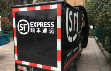 杭州顺丰快递发短信做核酸是真是假？