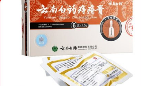 云南白药断痔膏价格多少钱