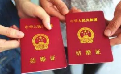 网络情人节520领证好还是521领证好