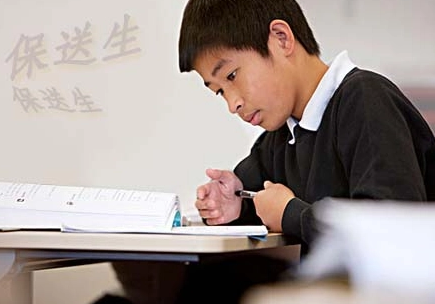 2022保送生什么时候知道自己被保送了