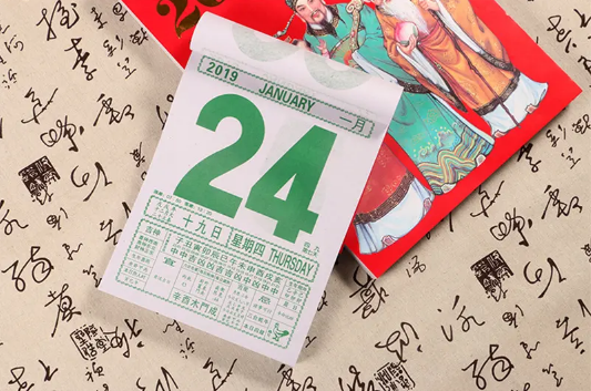 2022年4月哪天是黄道吉日