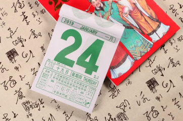 2022年4月份有黄道吉日吗