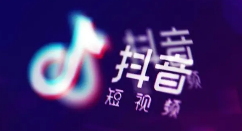 抖音极速版邀请好友赚钱是真的吗