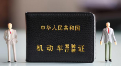 2022年4月1号取消增驾实习期吗