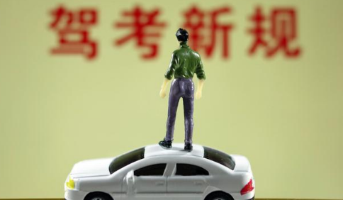 4月1日前报名受新规影响吗