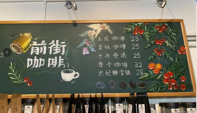 拿铁和卡布奇诺咖啡是同一种吗？