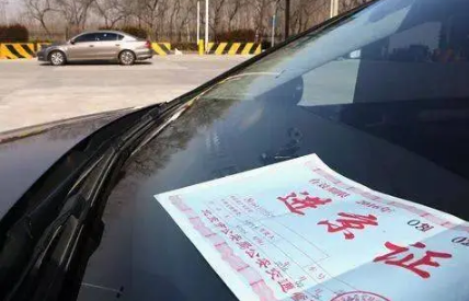 五一进出北京有没有啥限制