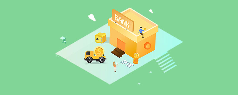 中国四大银行属于商业银行吗