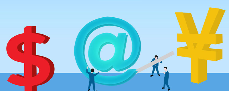 人民币账号,外汇账户,境内银行