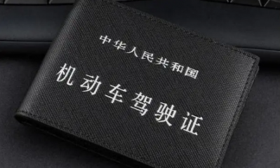 c1货运资格证好考吗